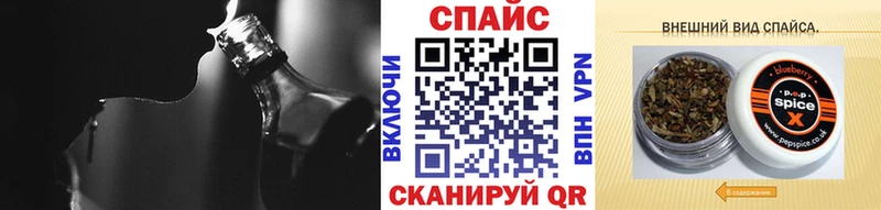 БУТИРАТ оксибутират  купить наркоту  Карталы 