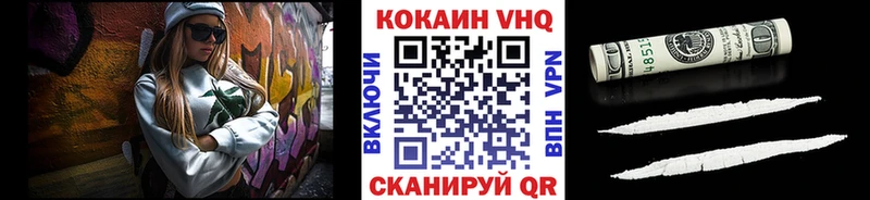 Кокаин FishScale  Карталы 
