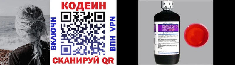 как найти закладки  Карталы  Codein Purple Drank 