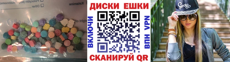 Ecstasy 99%  даркнет сайт  Карталы 