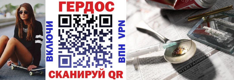 Героин герыч  что такое наркотик  MEGA ССЫЛКА  Карталы 