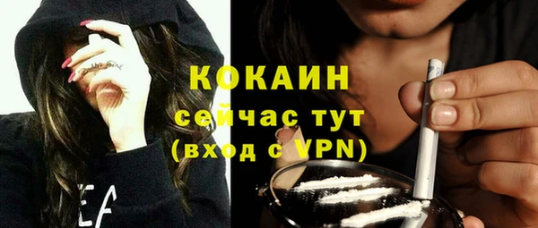 мяу мяу кристалл Бугульма