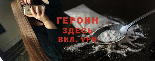 винт Богородск