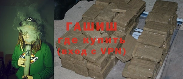 соль ск Богородицк