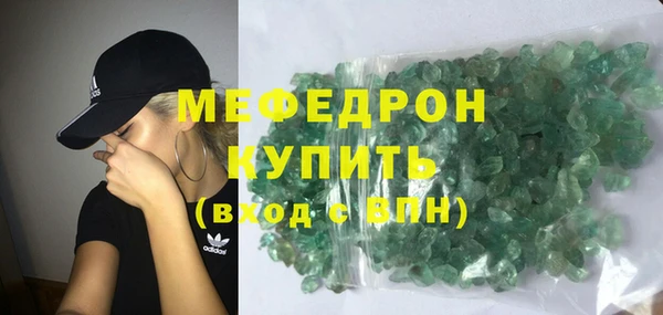 винт Богородск