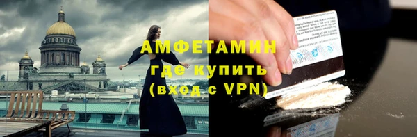 мяу мяу кристалл Бугульма