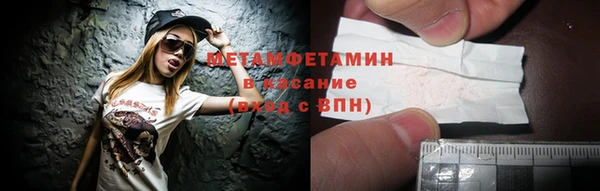 мяу мяу кристалл Бугульма