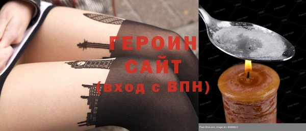 мяу мяу кристалл Бугульма