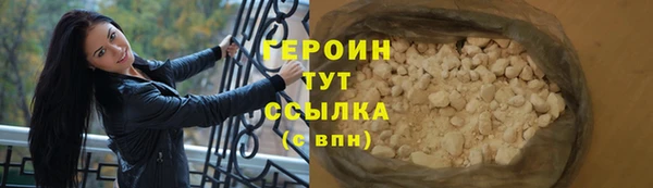 соль ск Богородицк