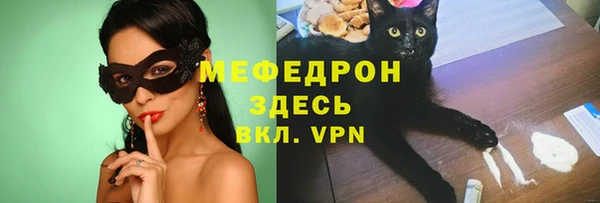 винт Богородск