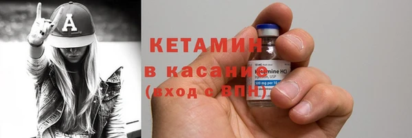 кокаин перу Бородино