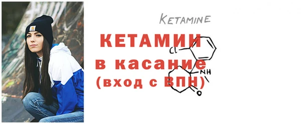 мяу мяу кристалл Бугульма