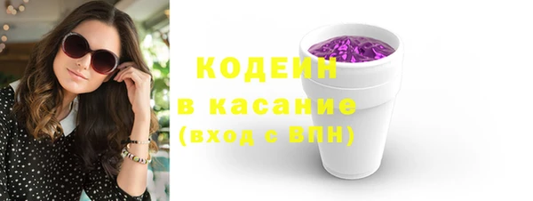 винт Богородск