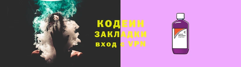 соль ск Богородицк