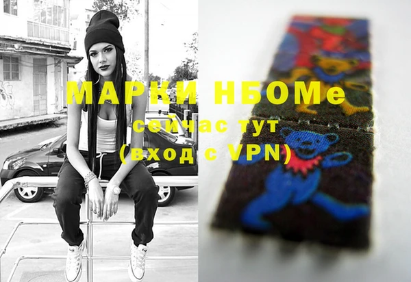 ГАЛЛЮЦИНОГЕННЫЕ ГРИБЫ Бронницы