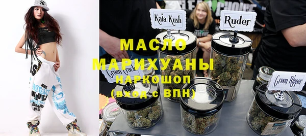 ГАЛЛЮЦИНОГЕННЫЕ ГРИБЫ Бронницы