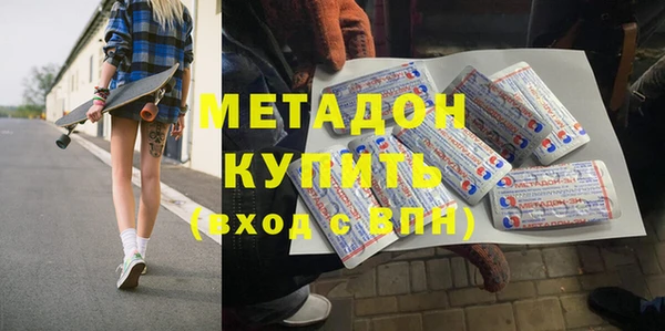 ГАЛЛЮЦИНОГЕННЫЕ ГРИБЫ Бронницы