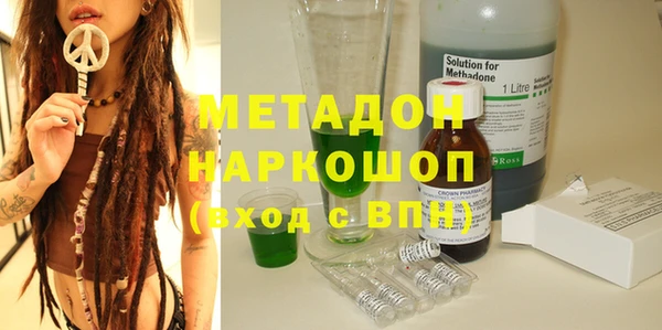 ГАЛЛЮЦИНОГЕННЫЕ ГРИБЫ Бронницы