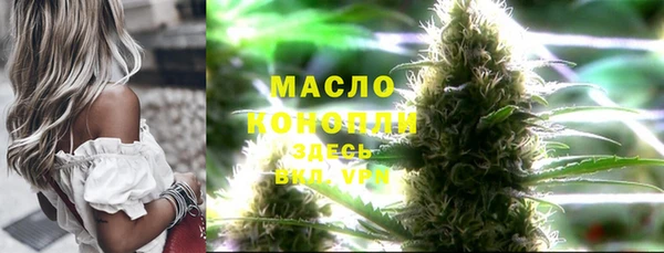 винт Богородск