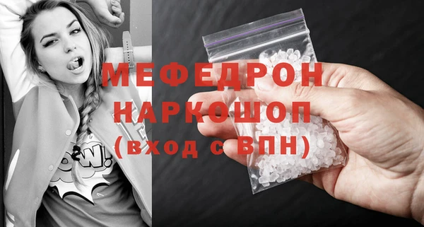 винт Богородск