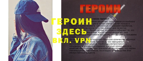 кокаин перу Бородино