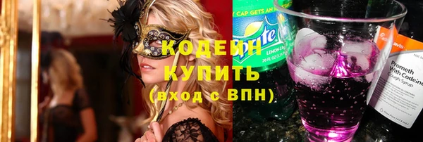 ГАЛЛЮЦИНОГЕННЫЕ ГРИБЫ Бронницы