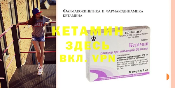 ГАЛЛЮЦИНОГЕННЫЕ ГРИБЫ Бронницы
