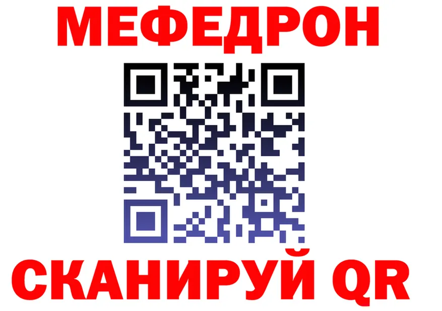 МЕФ 4 MMC ссылка мориарти kraken Карталы