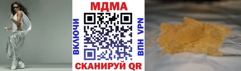 OMG сайт  Карталы  MDMA VHQ 