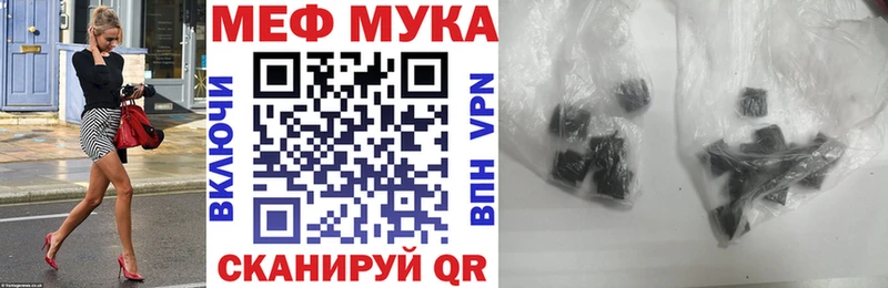 МЯУ-МЯУ 4 MMC  Карталы 