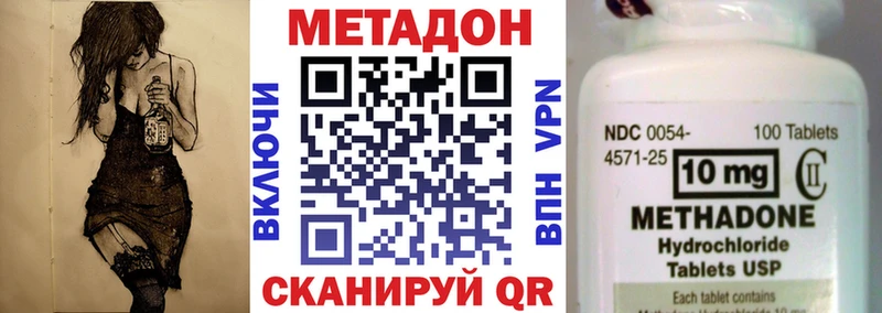 mega ONION  Карталы  Метадон methadone 