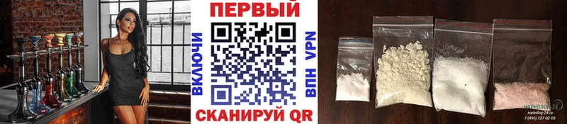купить   Карталы  МЕТАМФЕТАМИН мет 