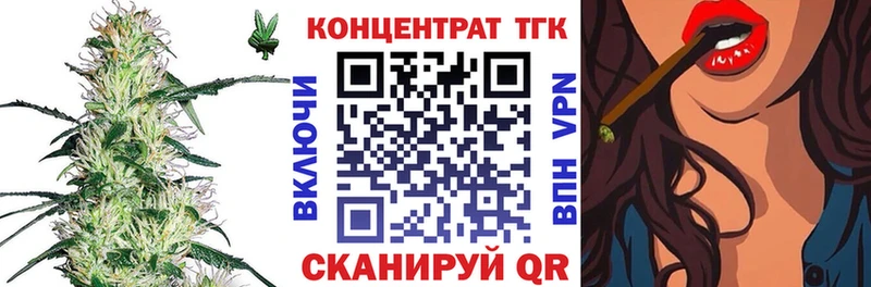 Дистиллят ТГК концентрат  сколько стоит  Карталы 